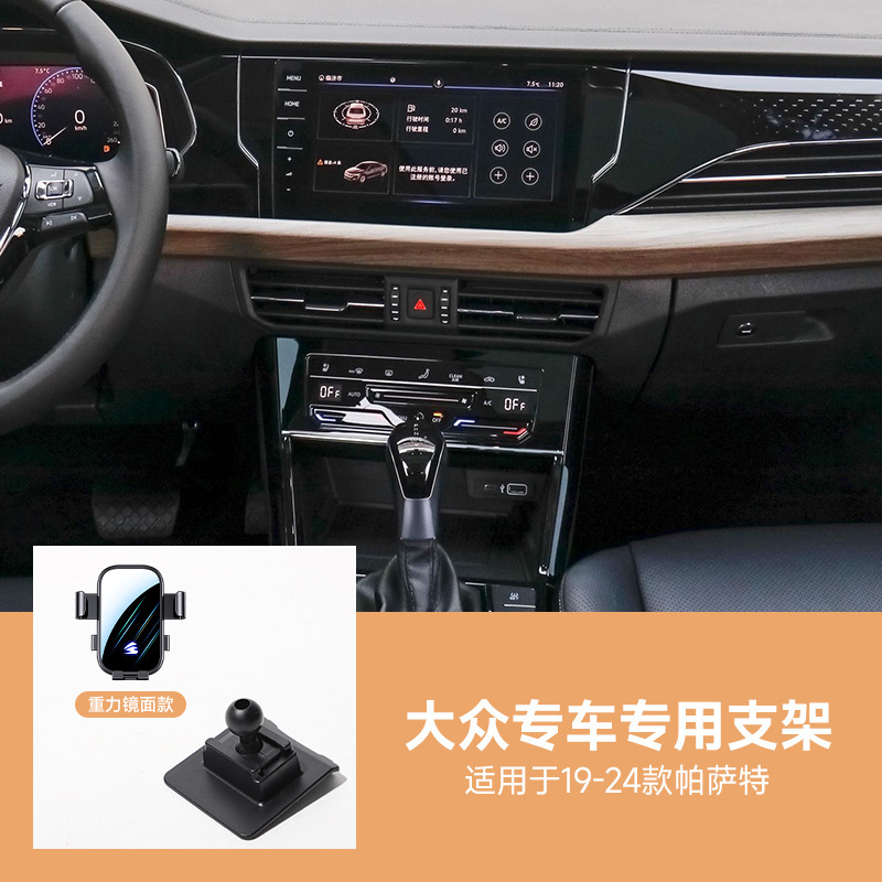 フォルクスワーゲンシリーズ専用の車載携帯電話ホルダー、Sagitar、Bora、Lavidaなど、アップグレードされたミラー水平スクリーンミュートホルダー|undefined