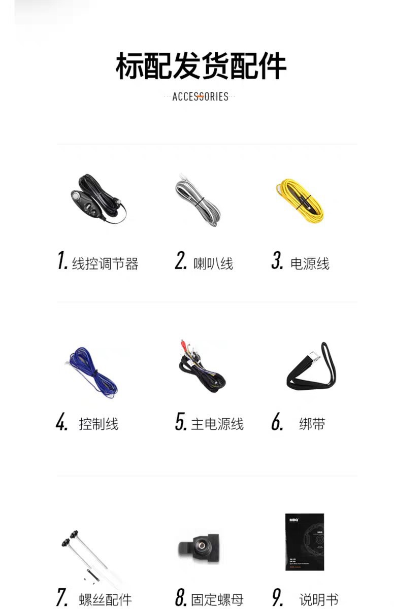 Ultra-Thin Spare Tire Active Subwoofer As-Mm2801 Spare Tire Active Subwoofer Car Audio Pure Super Low