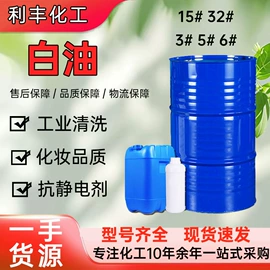 其他工业用清洗剂;增塑剂;其他合成助剂