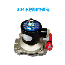 304���P�늴��y 2W-250-25 �����yһ��ˮ�y 220V 24V