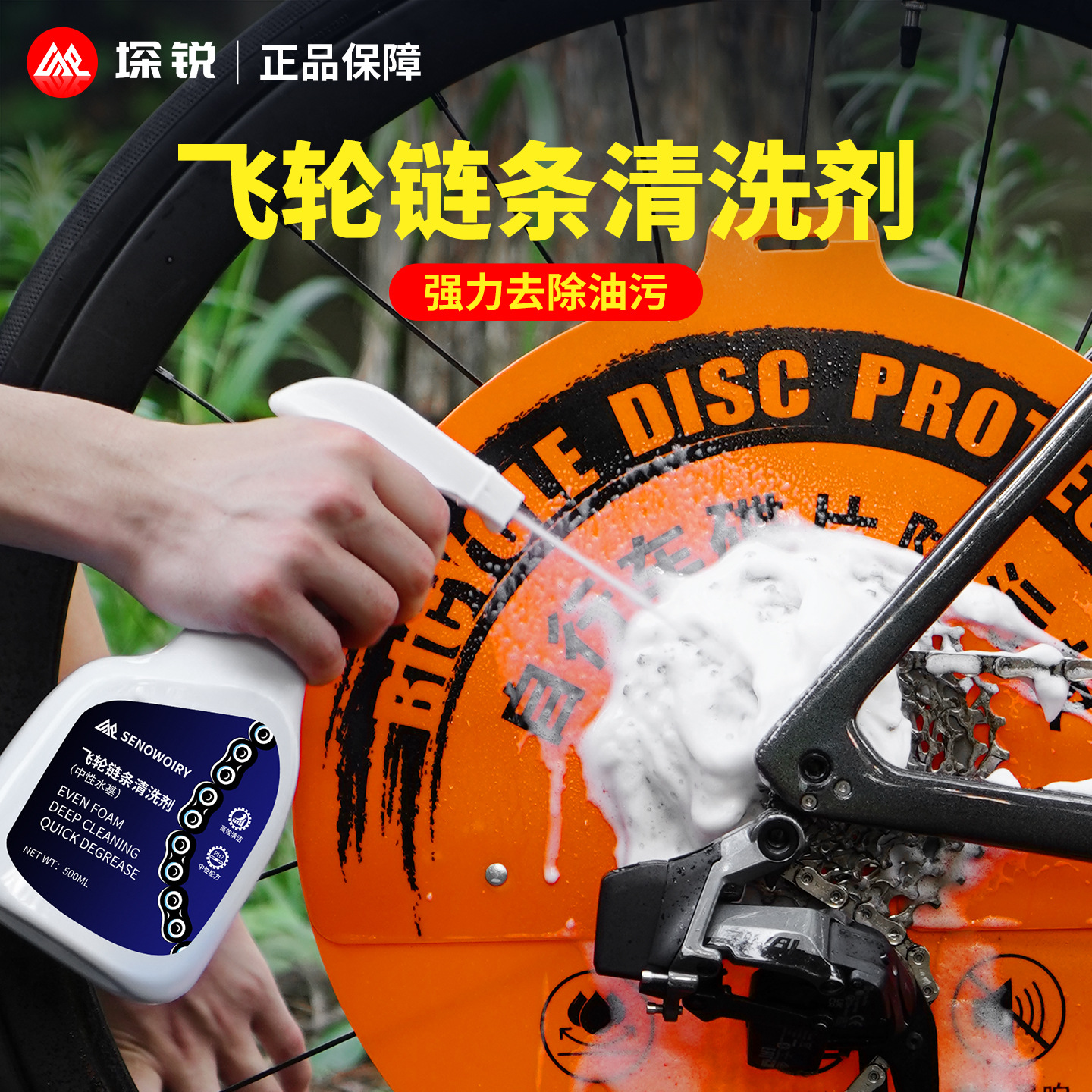 Bicycle Chain Cleaner, Road Bike Transmission Maintenance Kit, Flywheel Chainring Removal Oil Cleaning and Rust Removal Tool
