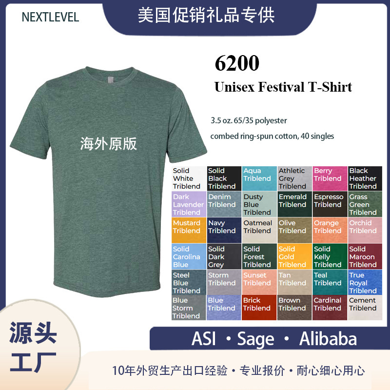 Clothing Factory Customizes Work Clothes, American Work Clothes with Logo Printed, Polyester-Cotton Blend, Round Neck, Short-Sleeved Advertising Shirts, Polyester-Cotton