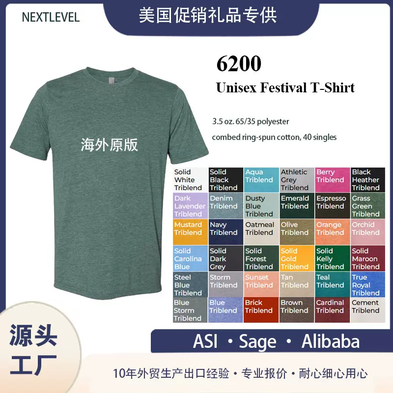 服装工厂定制工作服美国工作服印logo涤棉混纺圆领短袖广告衫涤棉