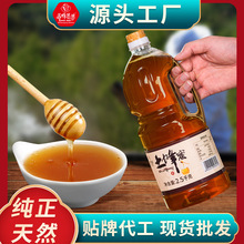 蜂蜜批发土蜂蜜农家自产纯正天然百花蜜源头工厂现货2.5kg大瓶装