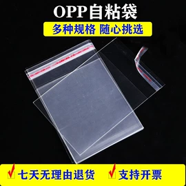 塑料自封袋;其他塑料薄膜;鲜花包装