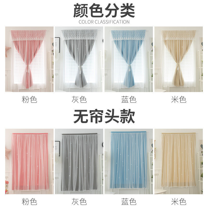 PK7J 2021 New Blackout Fabric Magic Adhesive Curtain Bedroom No Drill Installation Small Window Short Size No