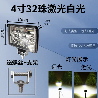 Motorcycle headlights, headlights | Car Led Headlight Spotlight - 4-inch-32-bead-laser-model