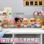 亚克力收纳毛绒支架收纳盒