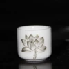 Plain white embossed cup, height 4, diameter 4cm