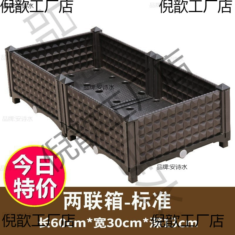 Подходит для овощных цветочных ящиков, пластиковых цветочных горшков для открытого двора, специальных ящиков для выращивания овощей, балконных овощных горшков, прямоугольных специальных.