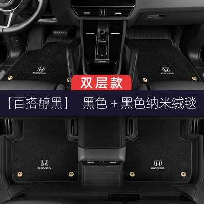 Honda Fit Foot Mat Full Surrounding Special Carpet Type Second Generation Fourth Generation Fit Original Car Foot Mat 2023 (Ayaqaltılar (Kovriklər)) - double-layer-logo-model-black-black-cashmere-blanket