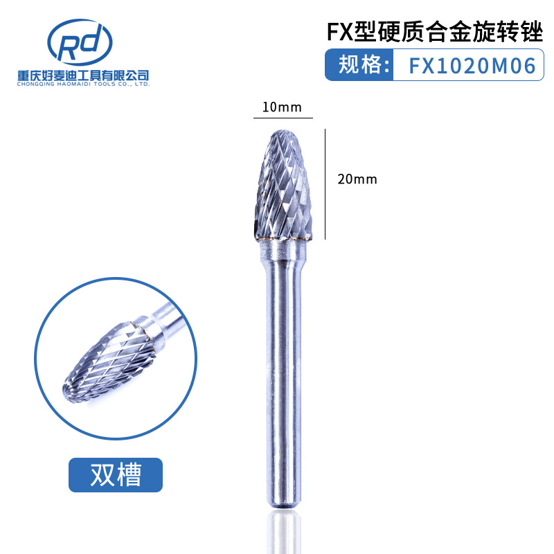 6mm mango de carburo duro lima giratoria cabeza de molienda de acero de tungsteno ACDEFGHLM juego de doble diente de una sola ranura fundición de metal