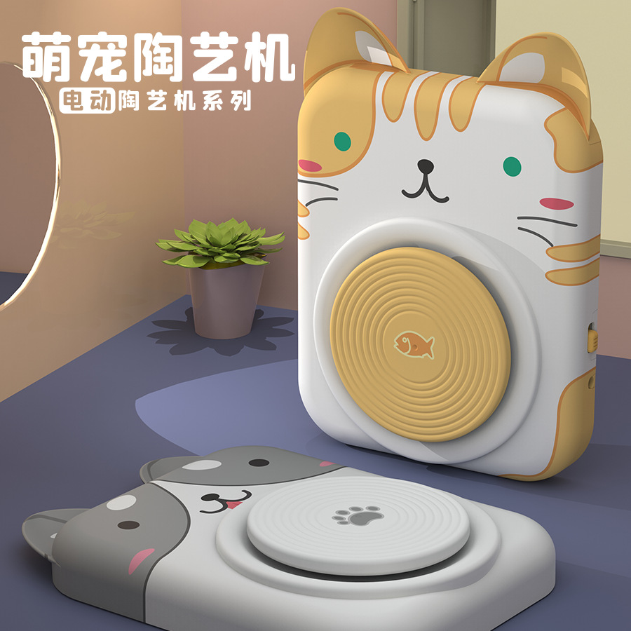 Arcilla suave niños máquina de cerámica eléctrica estudiantes la escuela primaria especial herramientas arcilla traje hecho a mano DIY juguetes Producción 6