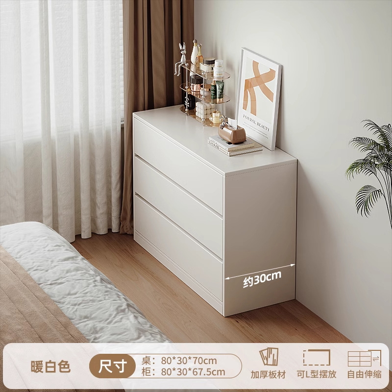 Tocador extremadamente estrecho, cómoda, una pieza, 30cm, escritorio moderno ultrafino, simple, tocador, escritorio para computadora, mesa de maquillaje