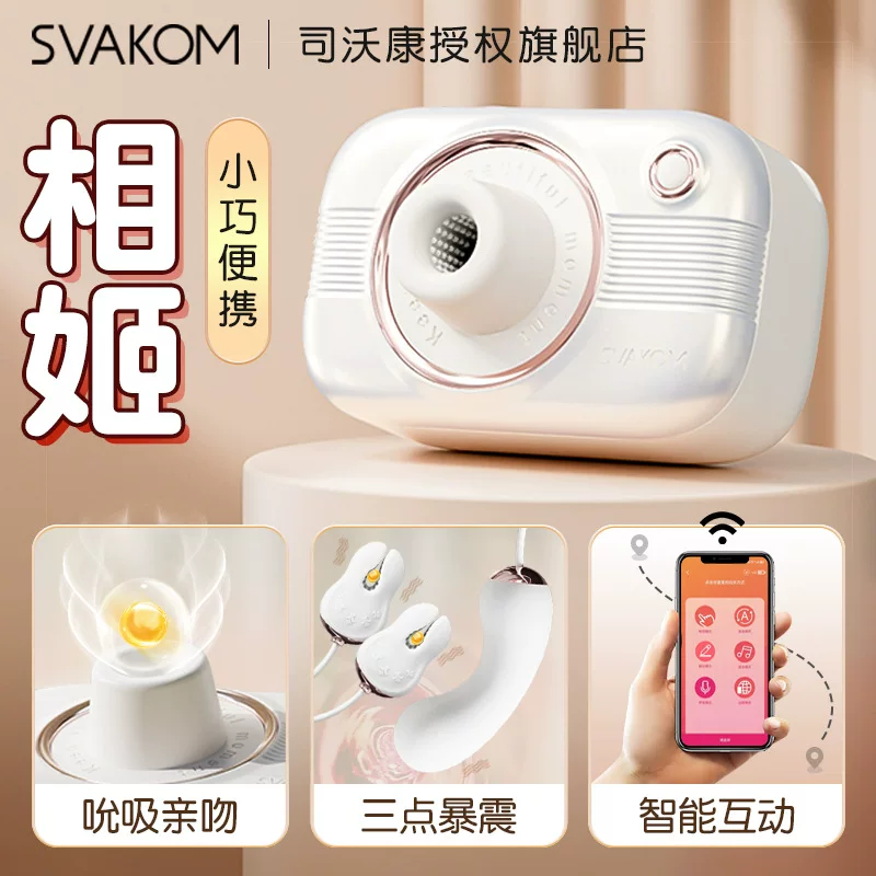 Siwokan Xiangji оргазм-массажер для взрослых, специальный продукт для стимуляции клитора, зелёная маленькая камера Ziwei устройство