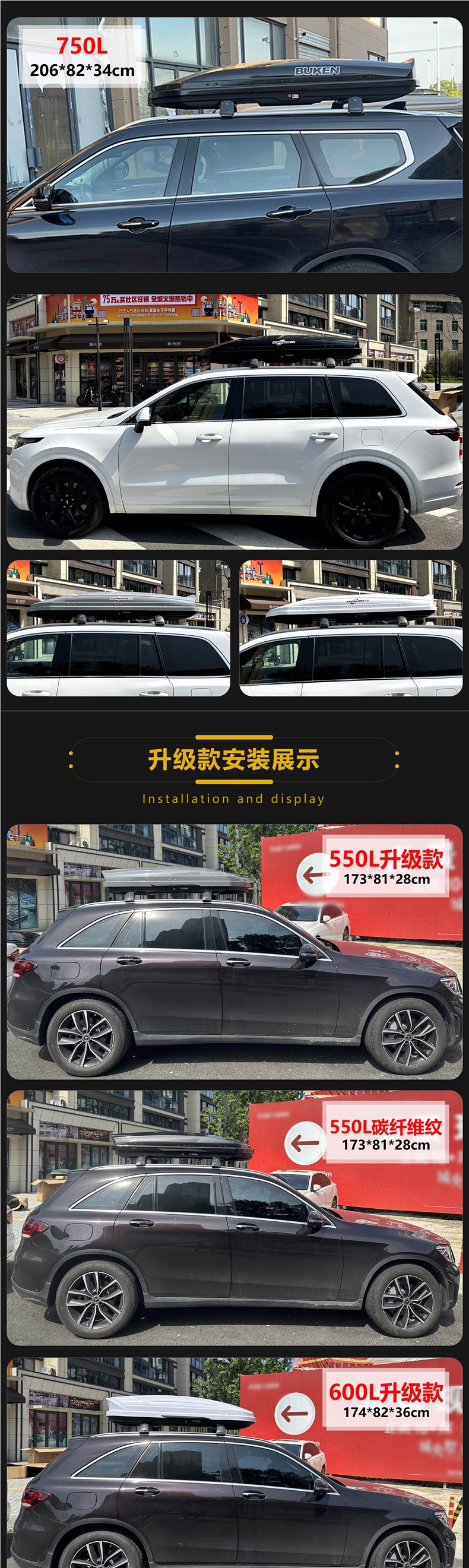 Car Roof Luggage Box Specially Designed for Volkswagen Tiguan L, Touareg, Taos, Touran, Sharan, Polo, Weilong, and Touron Racks
