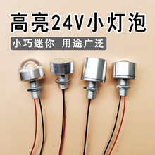 24VLEDݵֱ͉҃bչCOԴ12۹΢С