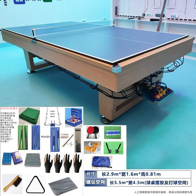 Mesa de billar cuatro en uno para el hogar estándar comercial americano negro ocho mesa de billar multifuncional mesa de tenis de mesa hockey sobre hielo