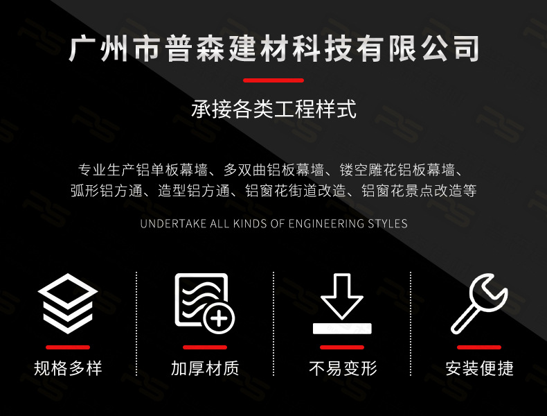 新详情页头(改)