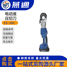 늄�Һ���е�ES-30C�~�X�g�������Q�и�ֱ��32mmҺ����