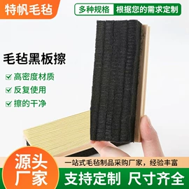 毛毡;针刺无纺布;抛光轮