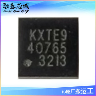 KXTE9-1050 ���S��΢�ӹ����ٶ�Ӌ���M����ݔ��������+/-2g оƬ