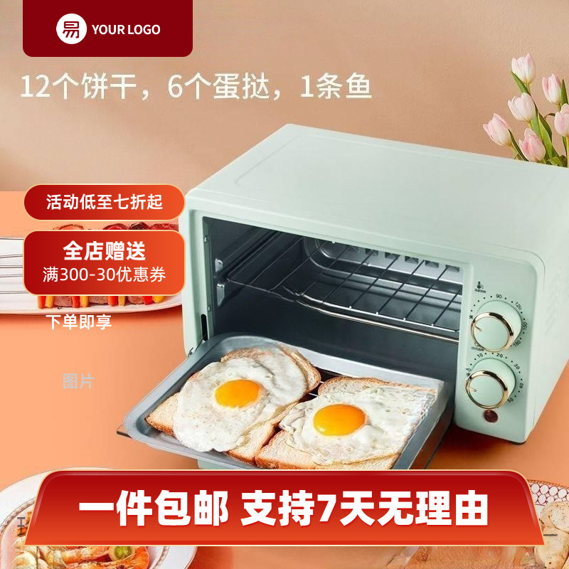 Small Microwave Oven for Baking, Suitable for One Person, Home Dormitory, Trendy, Can Reheat Meals, Small Mini Multifunctional Electric Oven