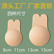 提拉胸贴厂家批发兔耳朵提拉防走光贴隐形文胸上托硅胶防凸点乳贴