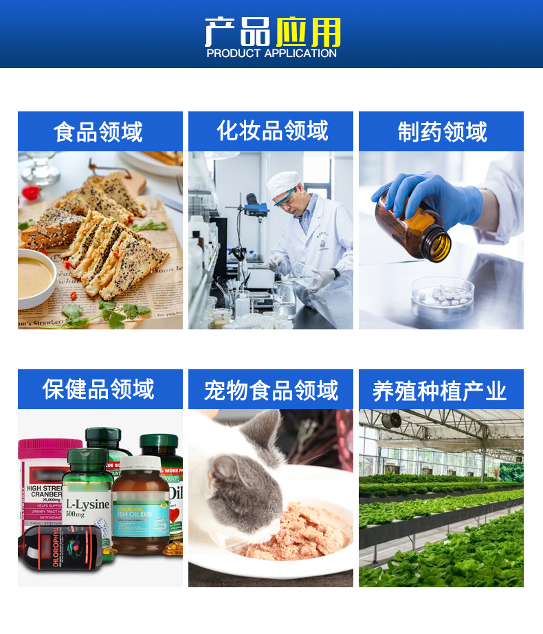 食品级 有机硒 L-硒-甲基硒代半胱氨酸 CAS 26046-90-2 易吸收-阿里巴巴