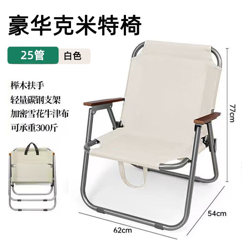 silla de tubo redondo de alta gama silla plegable al aire libre acampamiento acero al carbono silla de pesca de playa portátil impresión logo