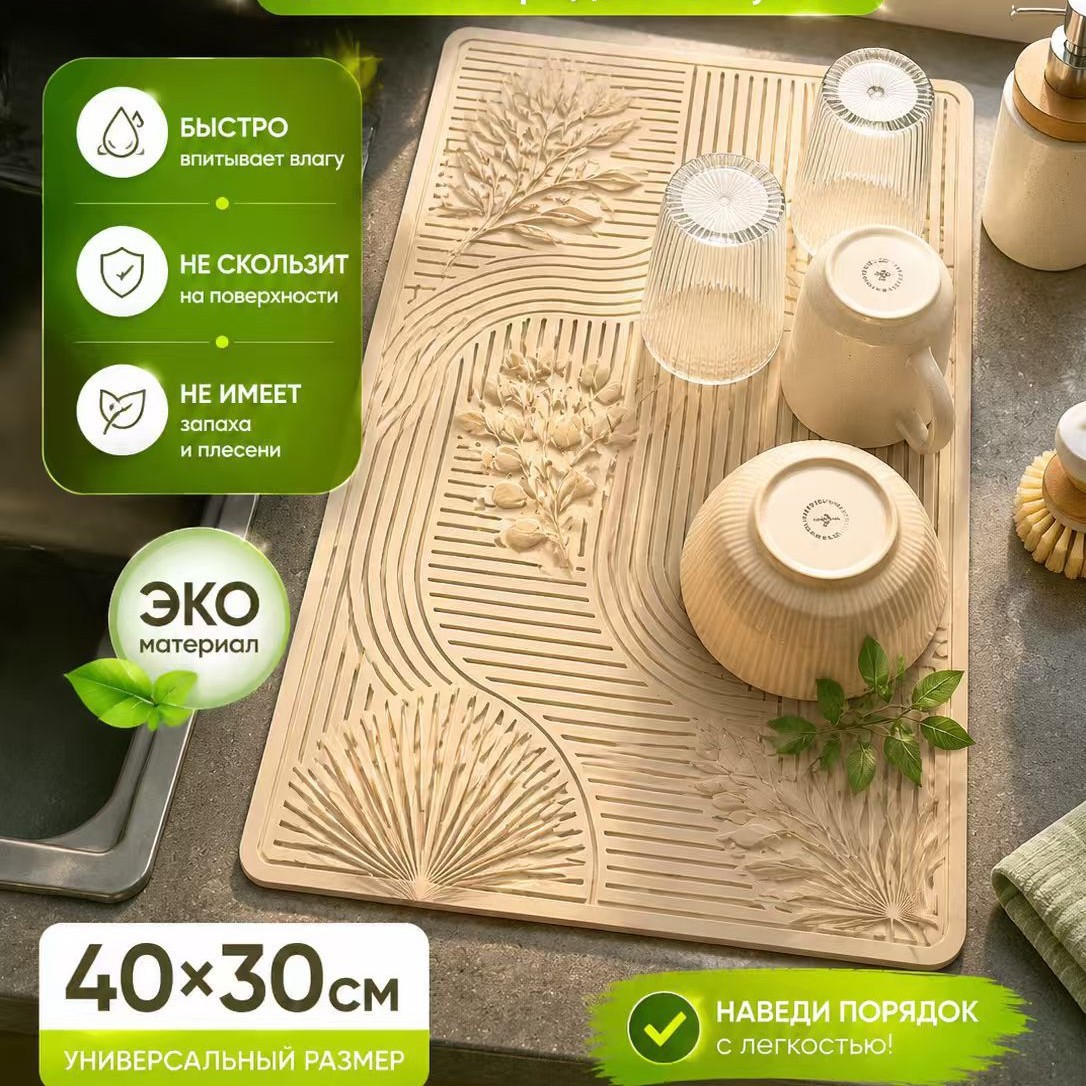 Cocina transfronteriza almohadilla de drenaje almohadilla de absorción de barro de diatomeas almohadilla de protección de escritorio pintura al óleo almohadilla antideslizante fácil de cuidar