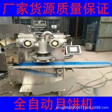 ��Cȫ�Ԅ����ÏVʽ��Ƥ����������a�����͔[�P�C����W�C��
