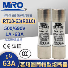 MRO����RT18-63 R016 14*51 500V 63A50A40A32A25A20A16A10�۔���
