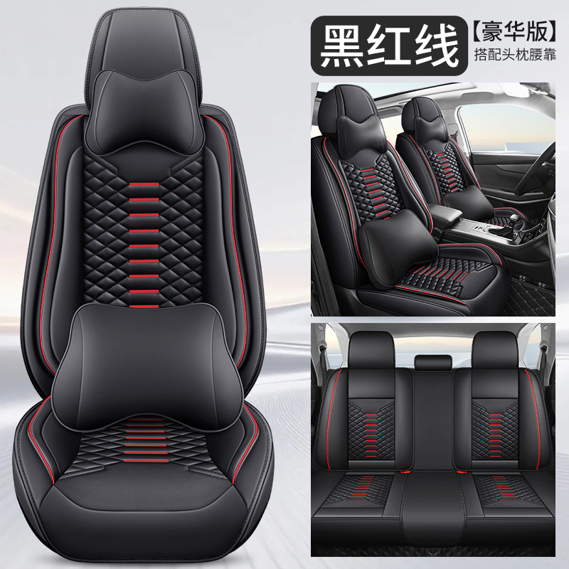 Seat cushion, seat cover – Universal Full Set - deluxe-black-red-line