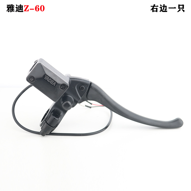 Yadi Electric Motor Vehículo eléctrico de dos ruedas Bomba superior Bomba de freno de disco Bomba de aceite de freno Maverick Green Source Special Zhanxiang Fabricante