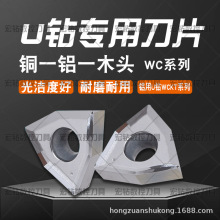 U荿���荿��WCMX040208����WCKT06T308-DA K01�~�X����ƬWCMT06