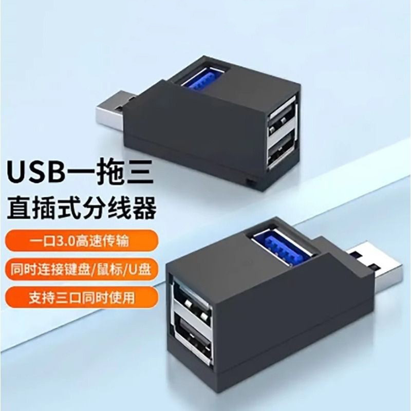 USB Multi-Port Expander Typec Docking Station Multi-Port Side Laptop Hub Hub Expansion Dock USB Multi-Port Expander Typec Docking Station Multi-Port Side Laptop Hub Hub Expansion Dock