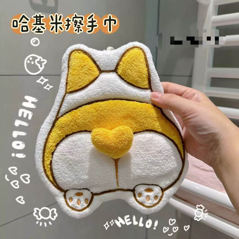 Cute Corgi Butt-Shaped Hand Towel, High-Quality Hanging Coral Fleece Thickened Children's Hand Towel, Kitchen Cleaning Cloth