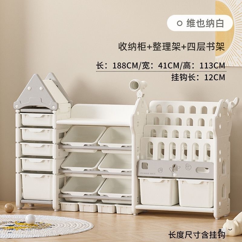 Inhe Yinghe 子供のおもちゃ収納ラック 収納キャビネット 収納ラック 収納キャビネット ベビー多層絵本ラック ツーインワン|undefined