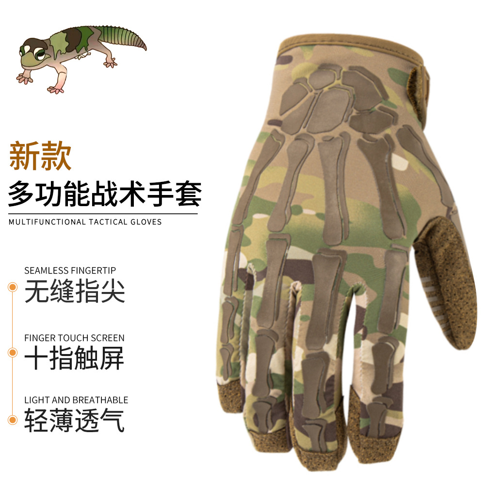 tactics non-slip wear-resistant gloves