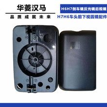 �A��h�RH7��܇�R �h�RH6�����R��ҕ�R܇�T�R܇�^ǰ��ҕ�A�R���