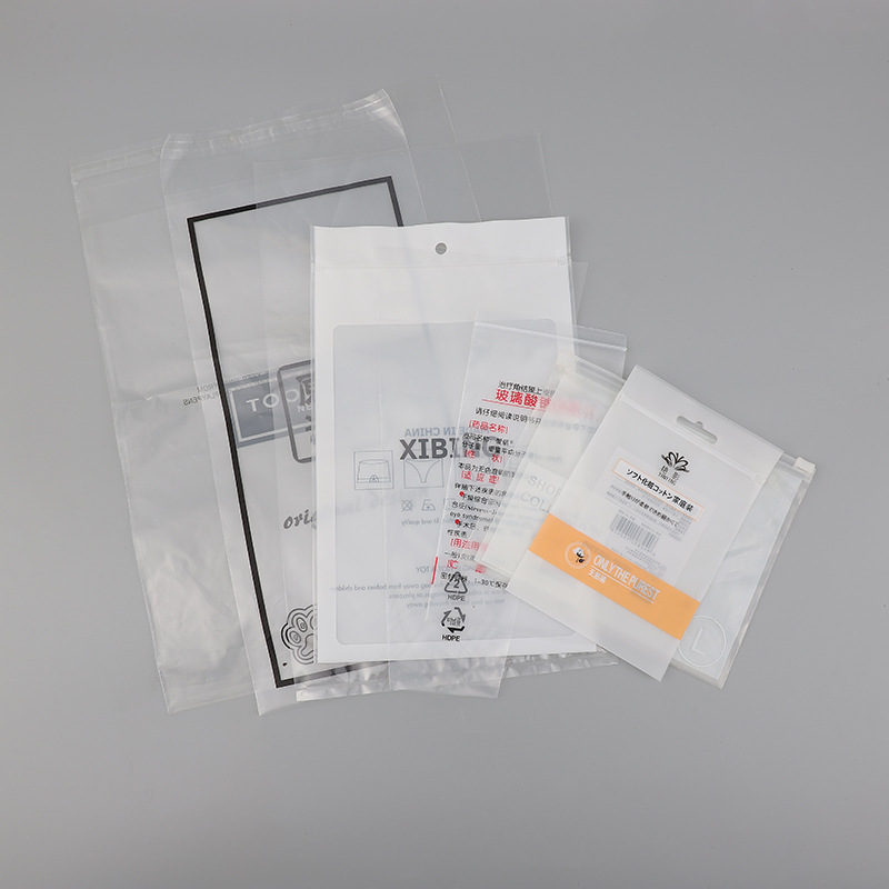 密封自封自粘封口包装袋多功能袋子可印刷opp收纳袋现货加厚耐用