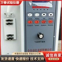 ȫ�Ԅӱȱ���e�y���x FBT-9��ˮ��ȱ���e�y���x ˮ��ȱ���e