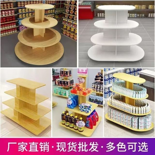 中岛柜展示架圆形展示柜台化妆品鞋店超市产品货架堆头母婴陈列柜