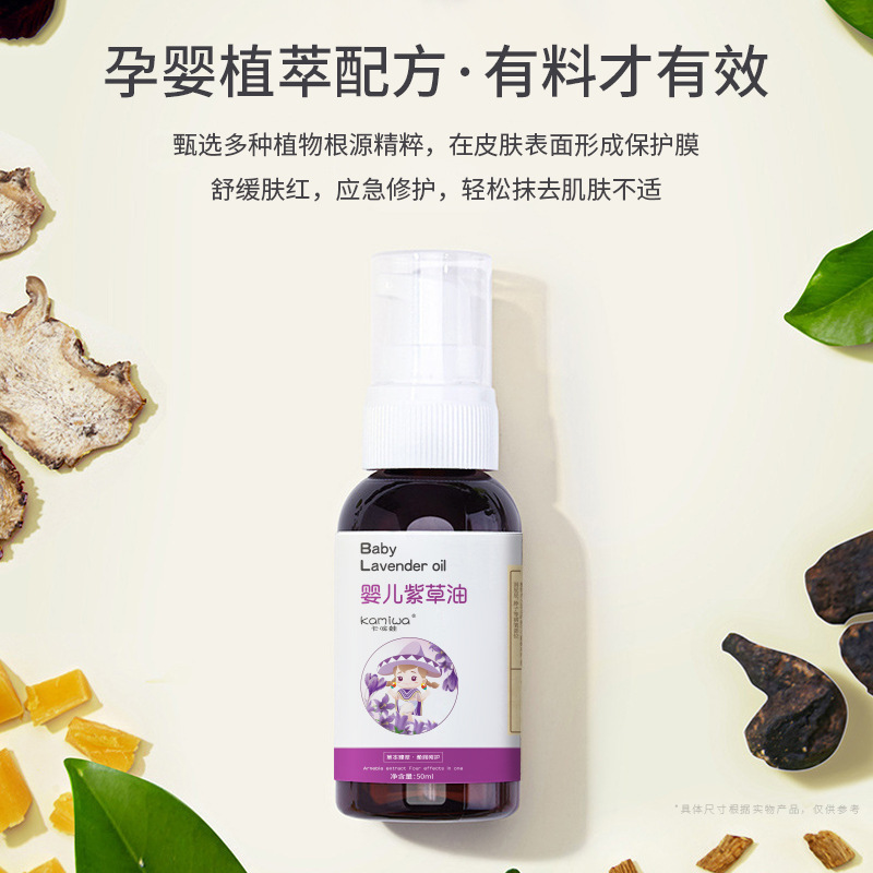 卡咪蛙婴儿紫草油宝宝红屁屁护肤精油无刺激护臀护肤紫草油批发|undefined