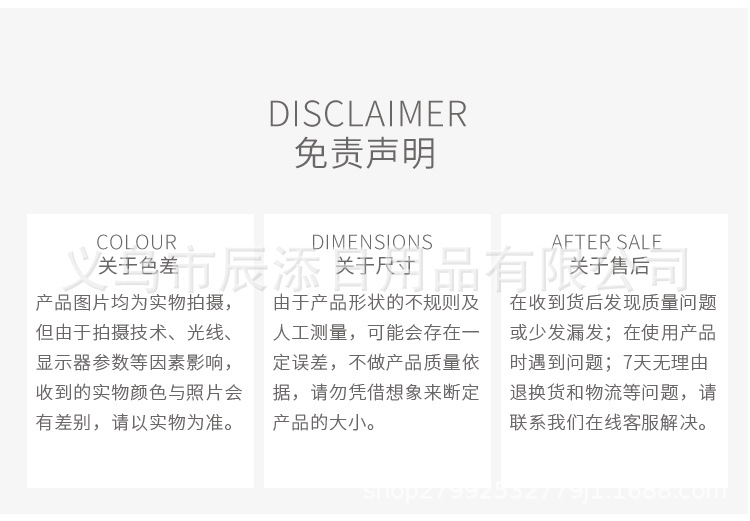 详情图