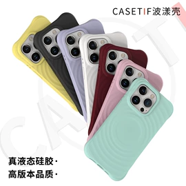 手机保护套;iPhone保护套;手机支架