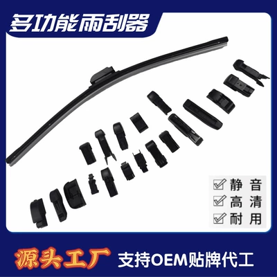 Wiper wiper wiper blade universal