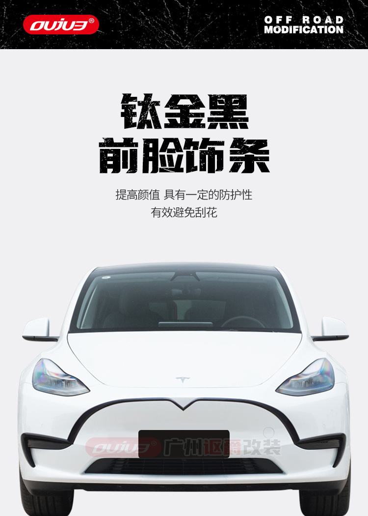 Fits Tesla Model 3 Electroplated Weather Shields Model Y Special Window Rain Eyebrow Rain Shield Exterior Modification