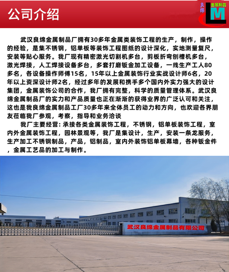 微信图片_20220731161714_副本